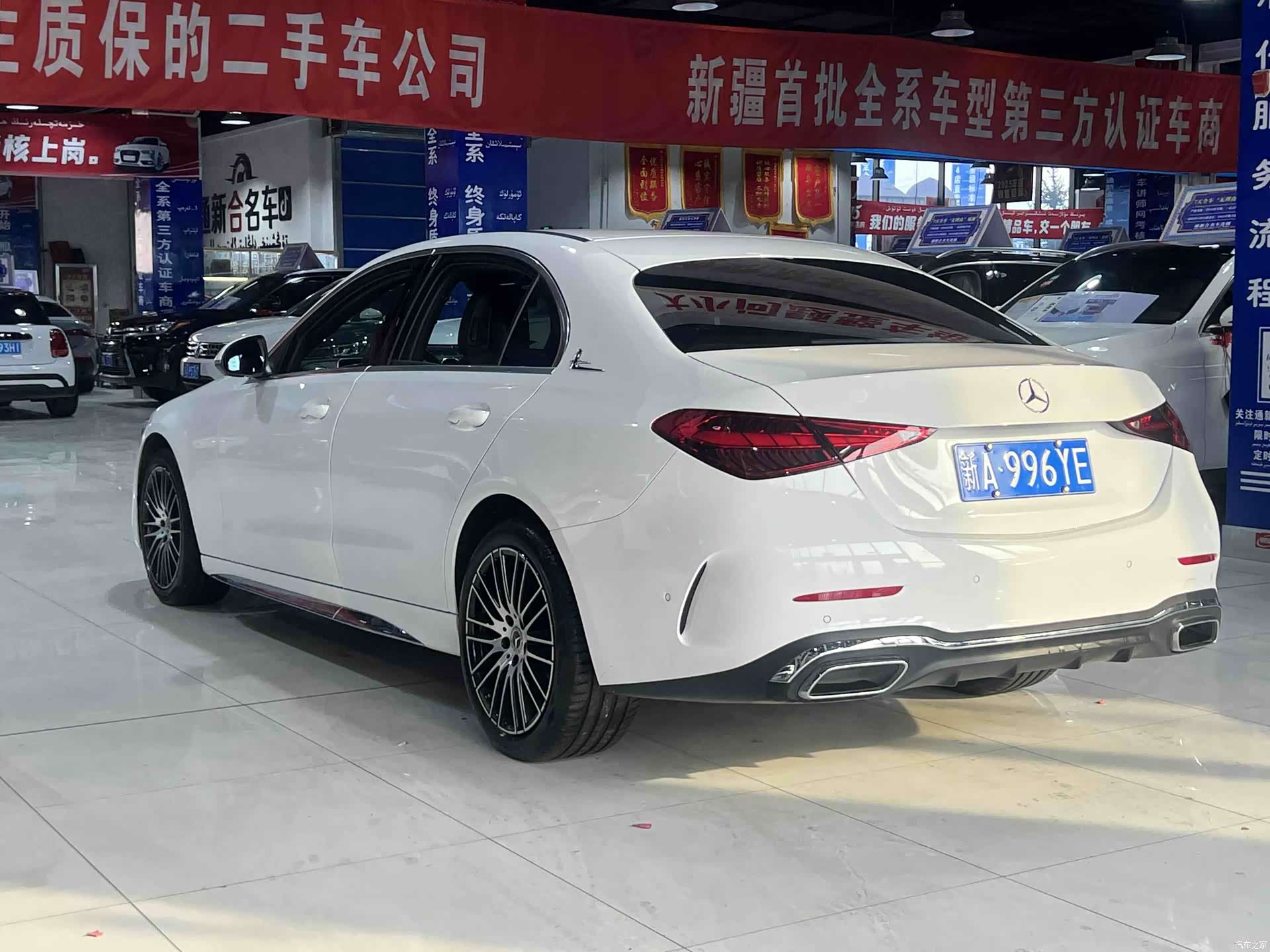 Mercedes-Benz C-Class, 2023 7