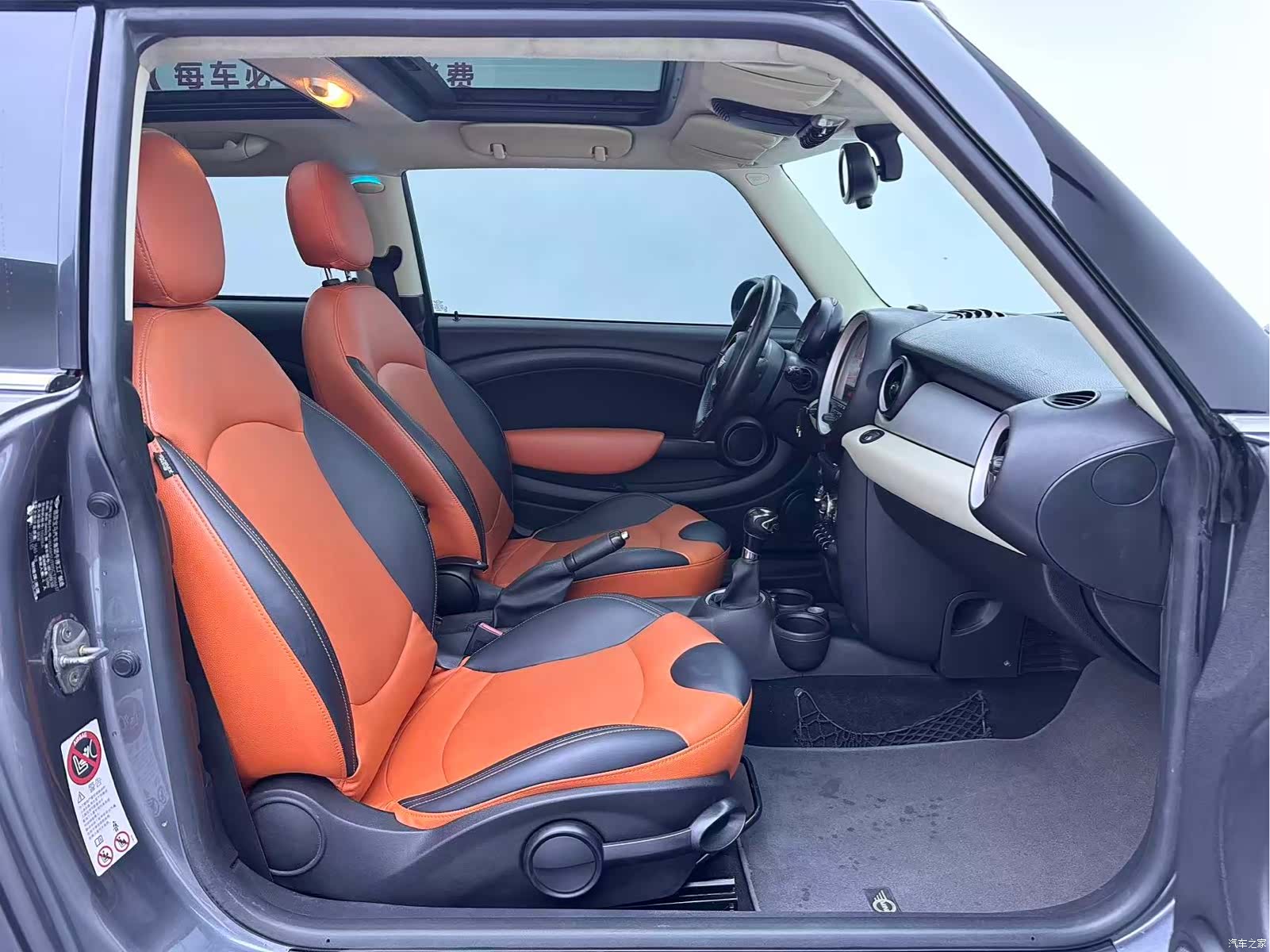 Mini Cooper, 2012 8