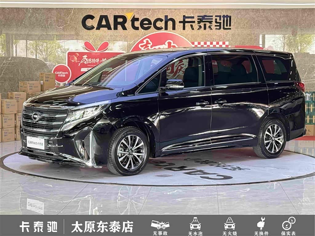 GAC M8 2023 390T Luxury