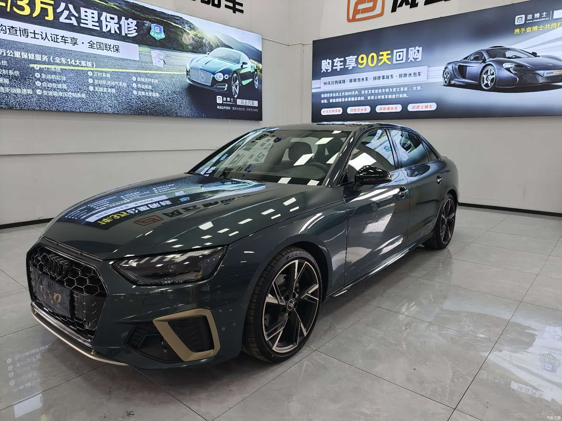 Audi A4L, 2023 1