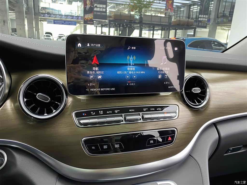 Mercedes-Benz V-Class, 2024 17