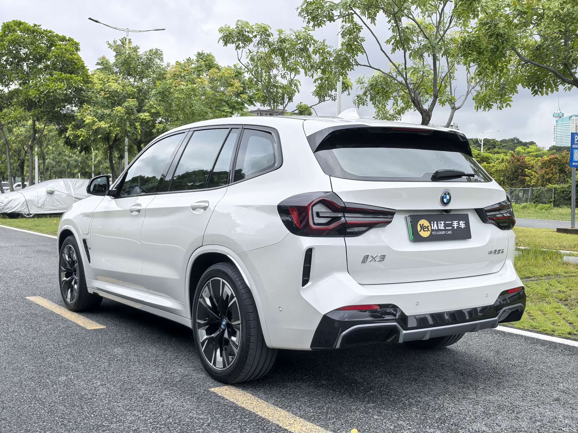 BMW iX3, 2022 7