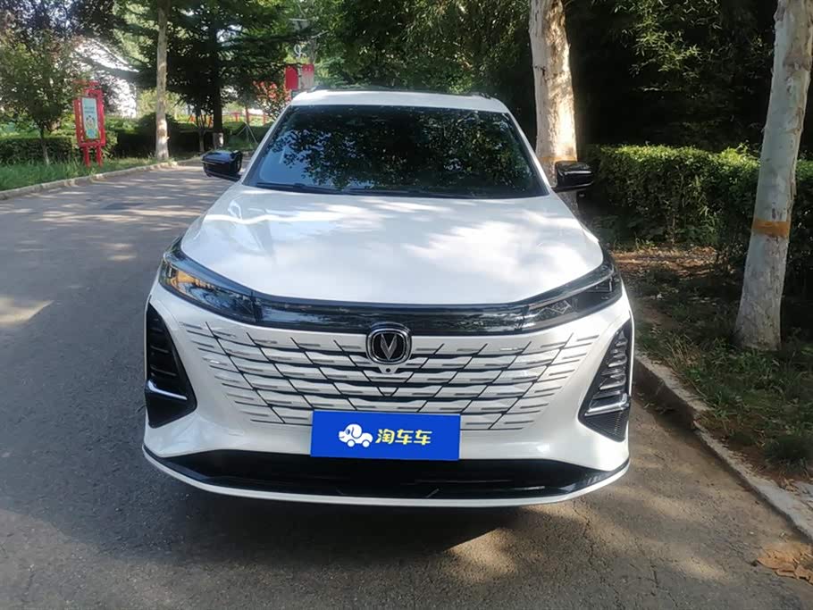 Changan CS75 PLUS Changan CS75 PLUS