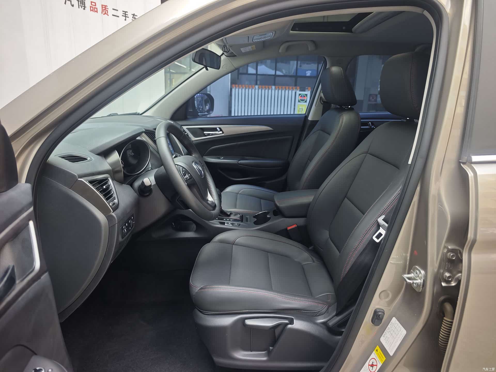 Changan CS75, 2017 8