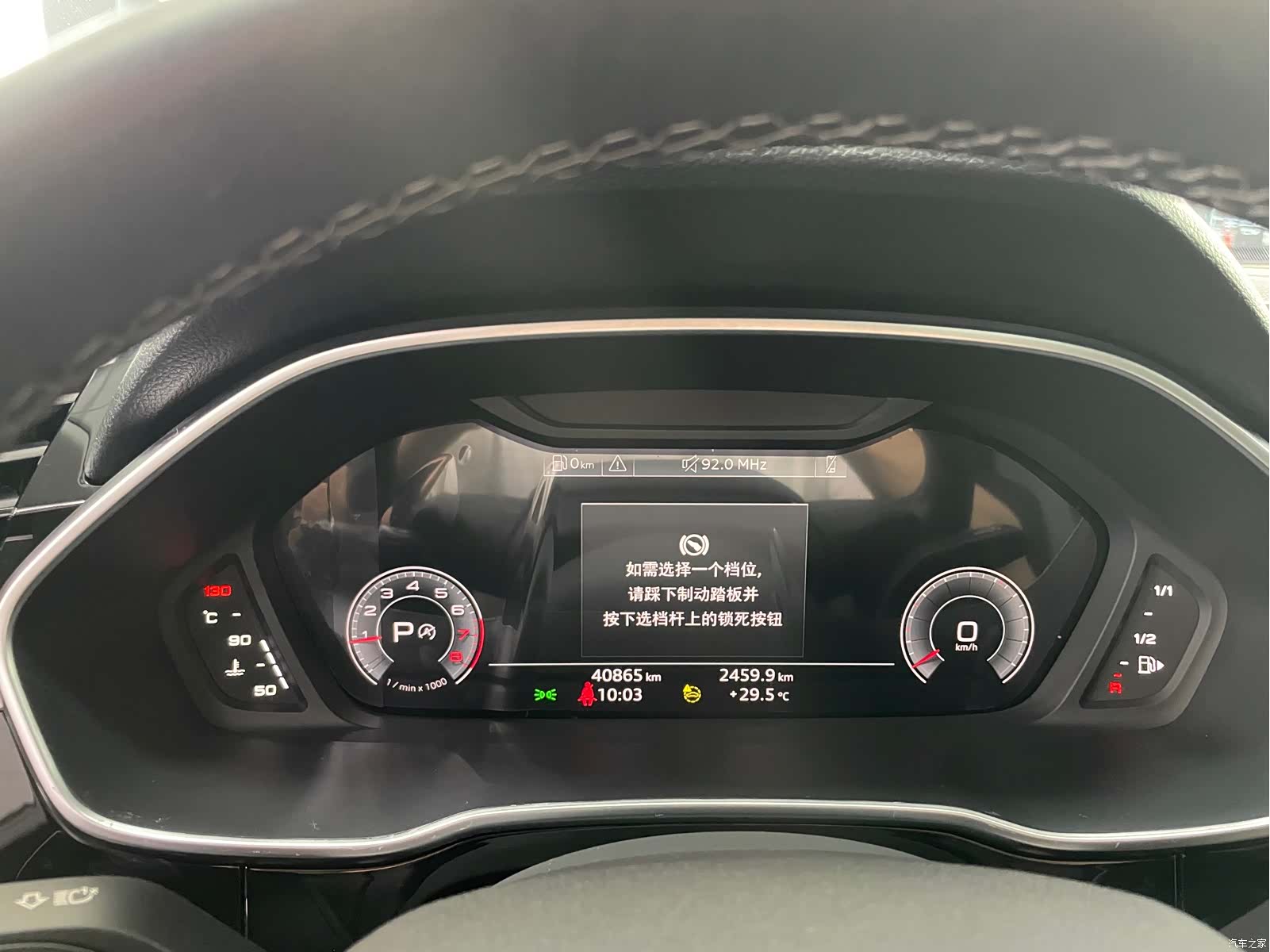Audi Q3, 2022 12