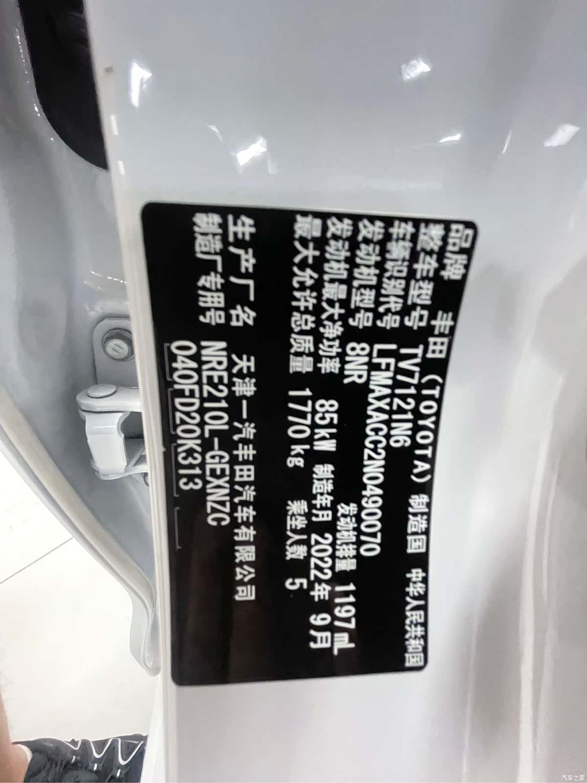 Toyota Corolla, 2023 15