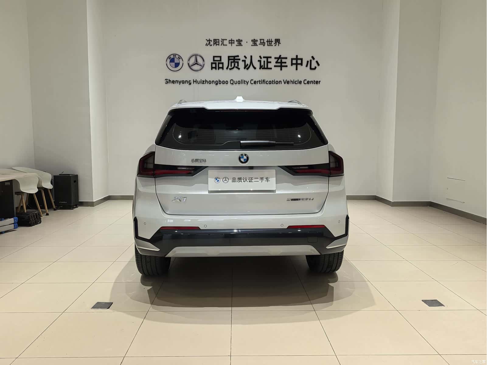 BMW X1, 2025 13