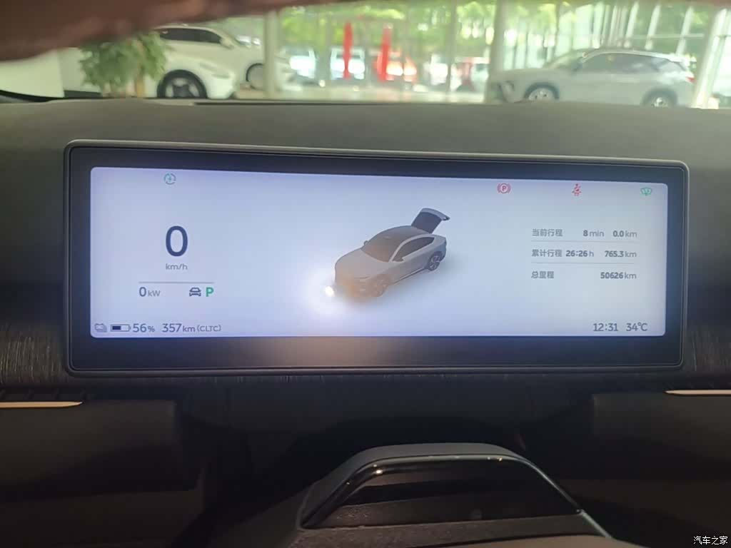 NIO EC7, 2024 12