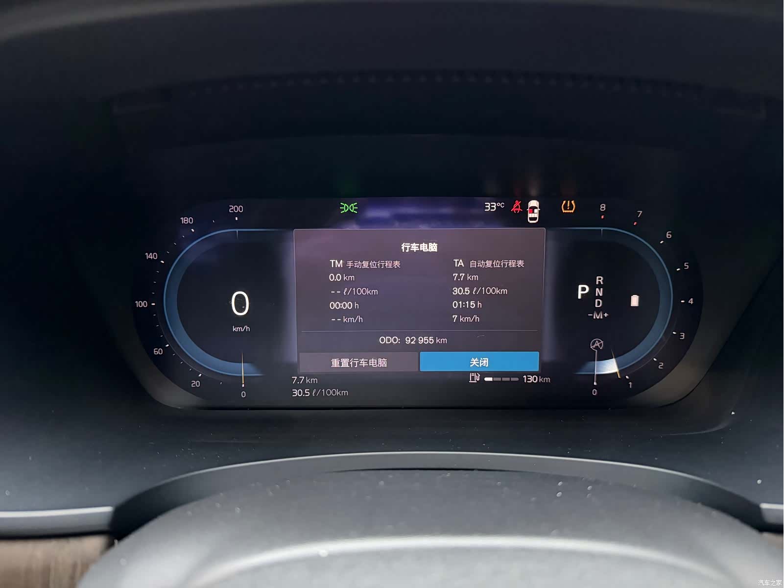 Volvo S90, 2022 11