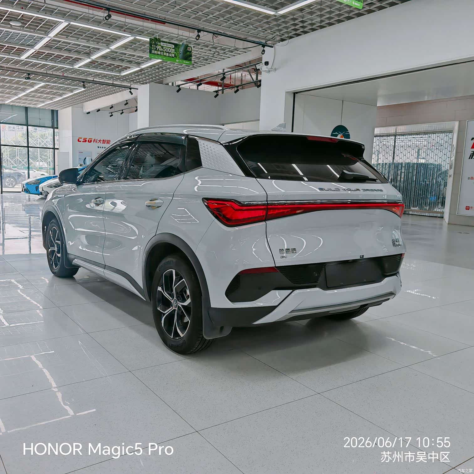 BYD Yuan, 2023 13