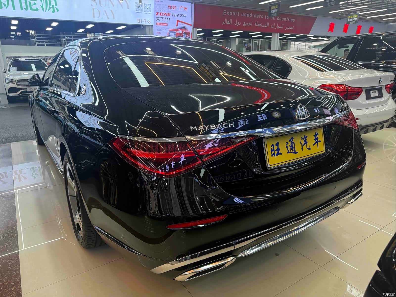 Maybach S-Class, 2025 4