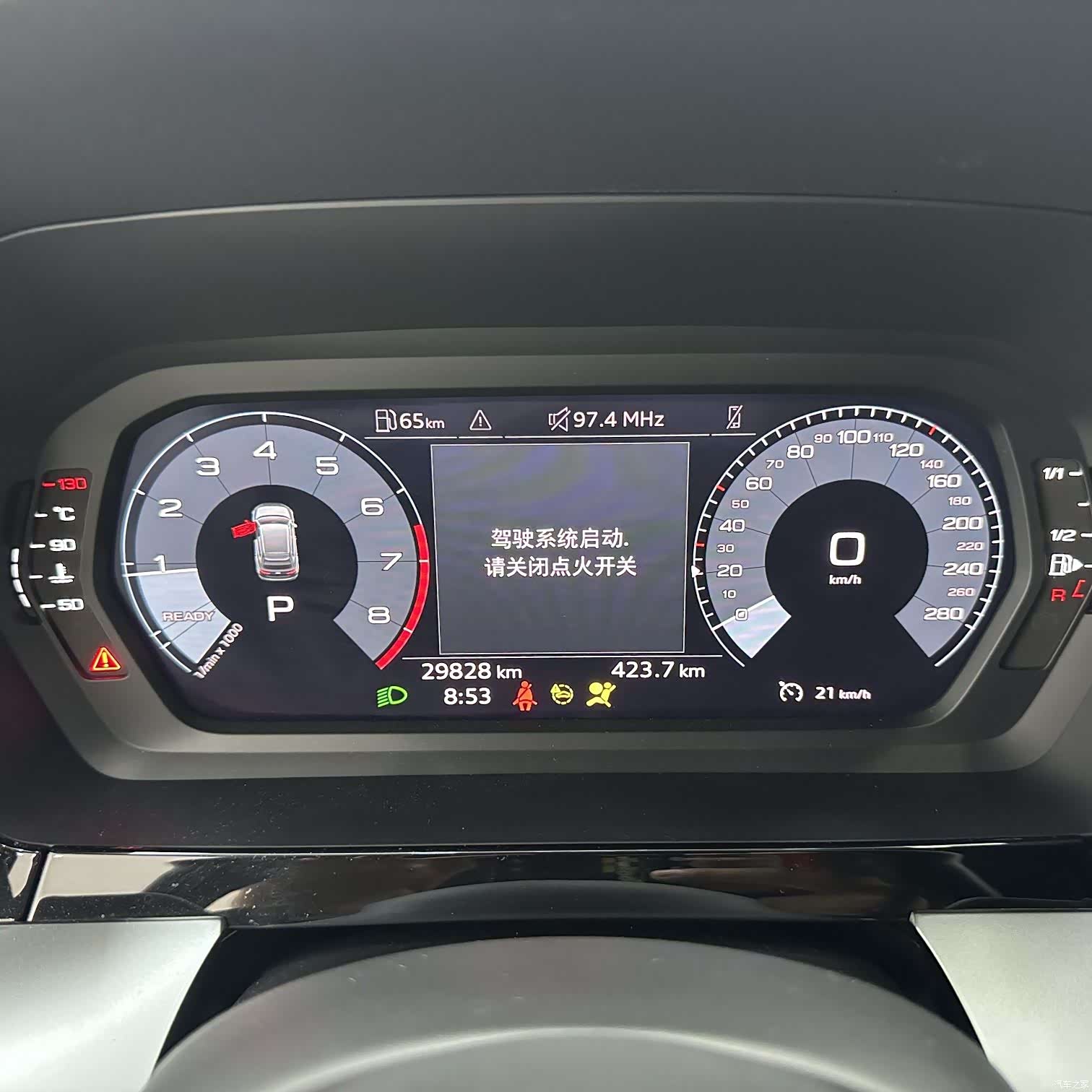 Audi A3, 2023 13