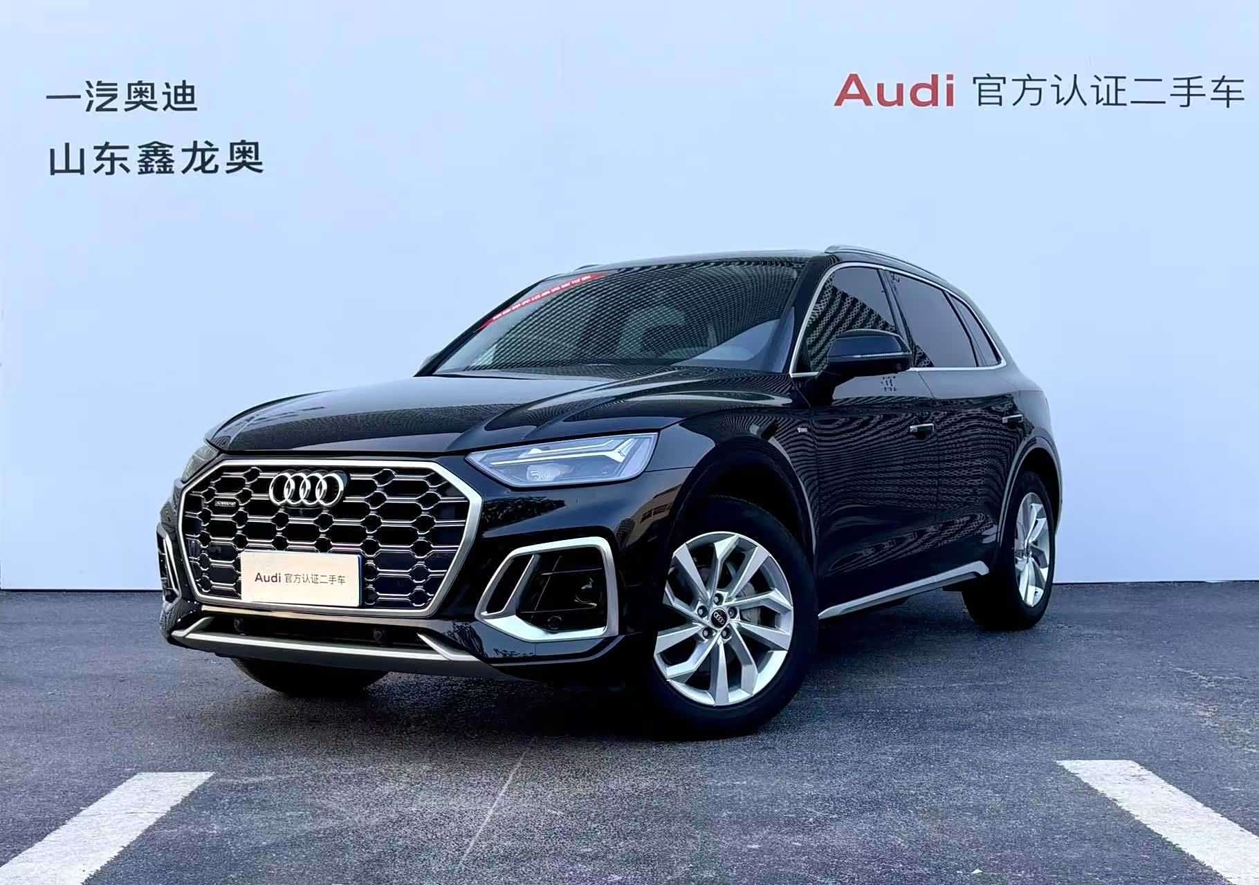 Audi Q5L, 2023 1