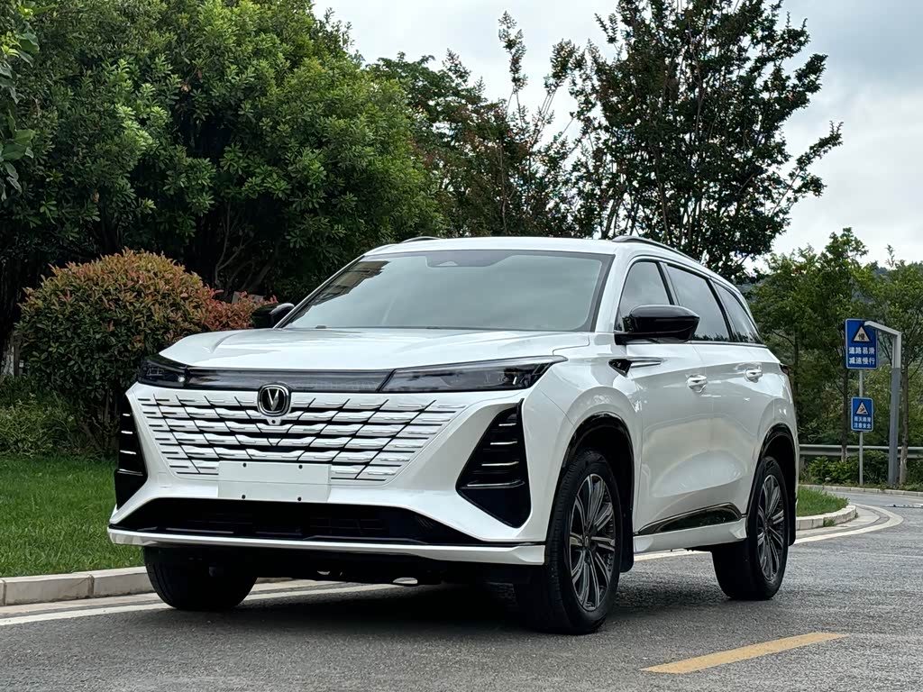 Changan CS75PLUS