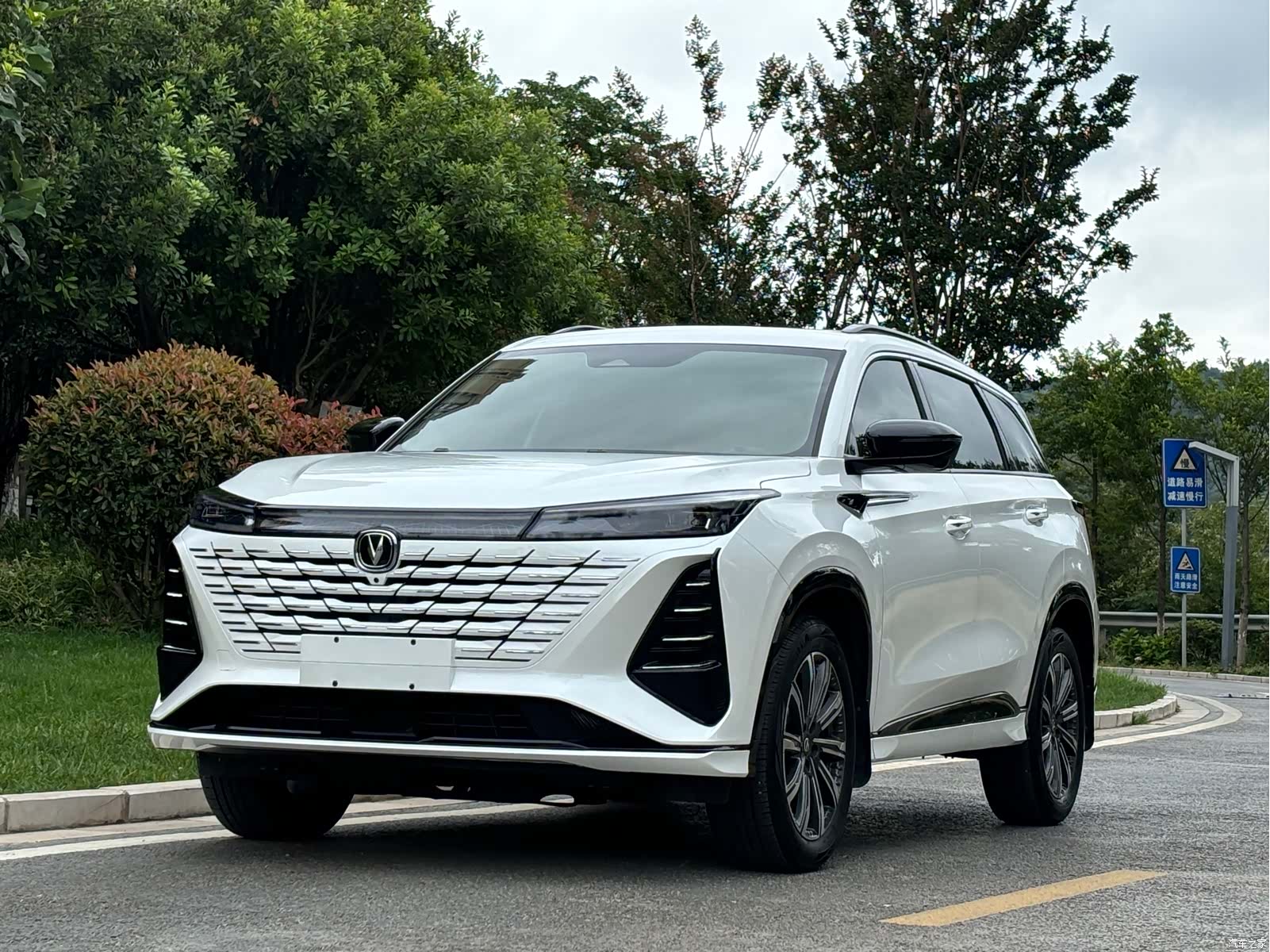 Changan CS75