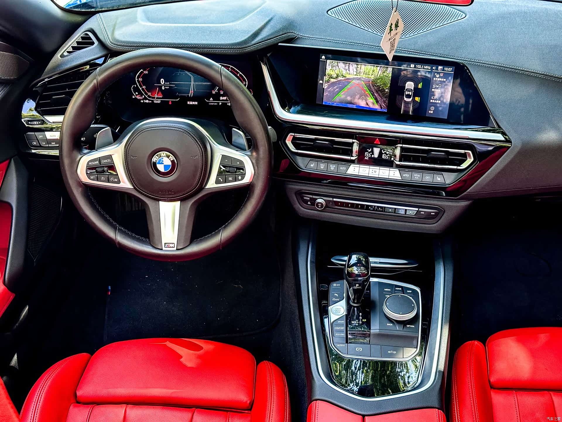BMW Z4, 2020 11