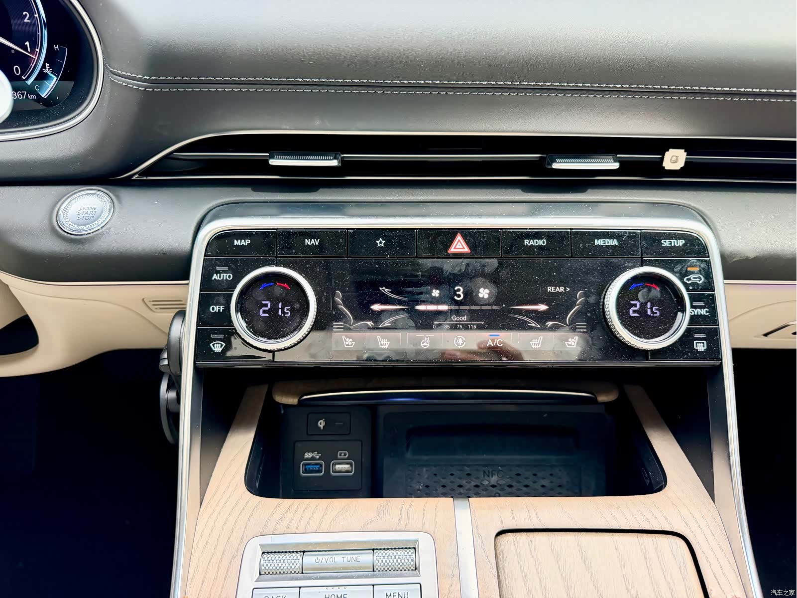 Genesis GV80, 2023 14