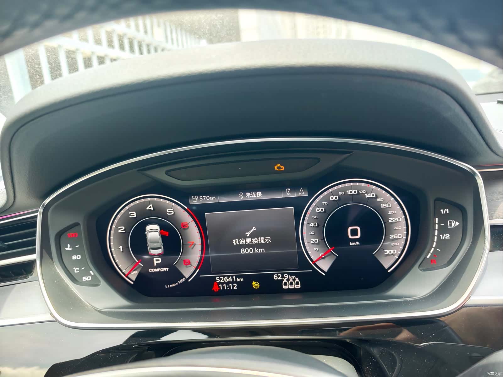 Audi A8L, 2022 3