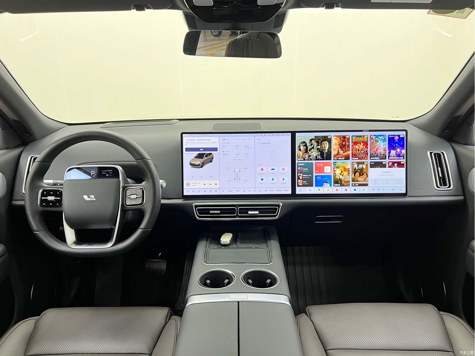 Li Auto L9, 2023 22