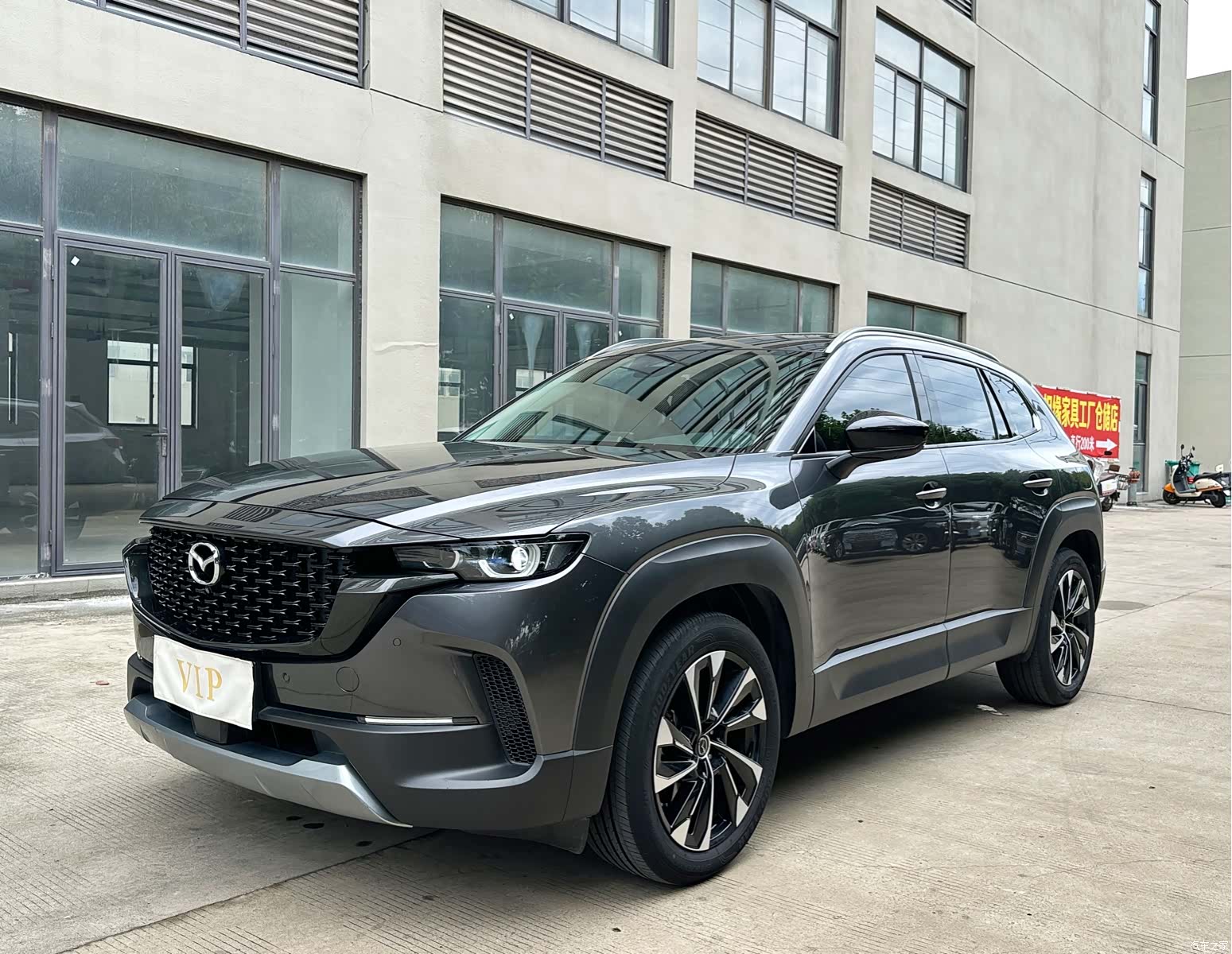 Mazda CX-50