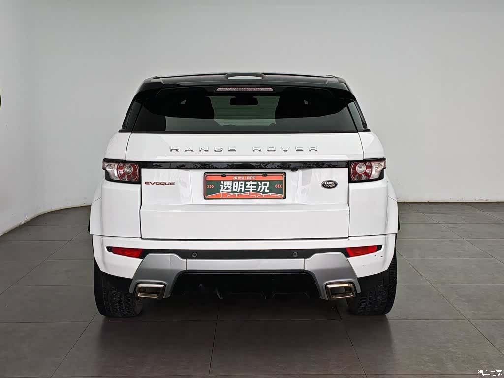 Land Rover Range Rover, 2014 4