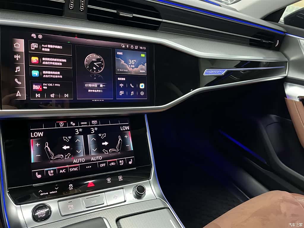 Audi A7L, 2024 8