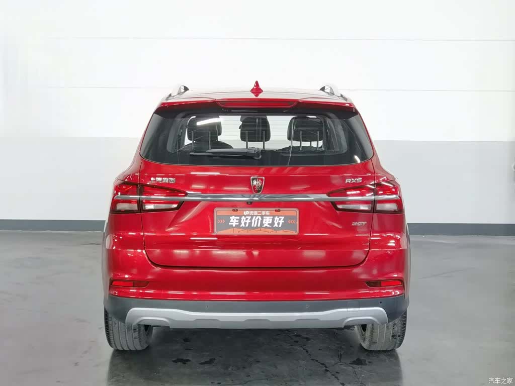 Roewe RX5, 2016 4