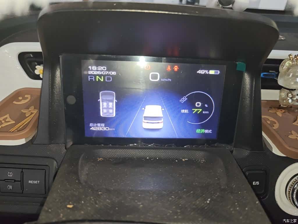 Wuling Yuan, 2021 12