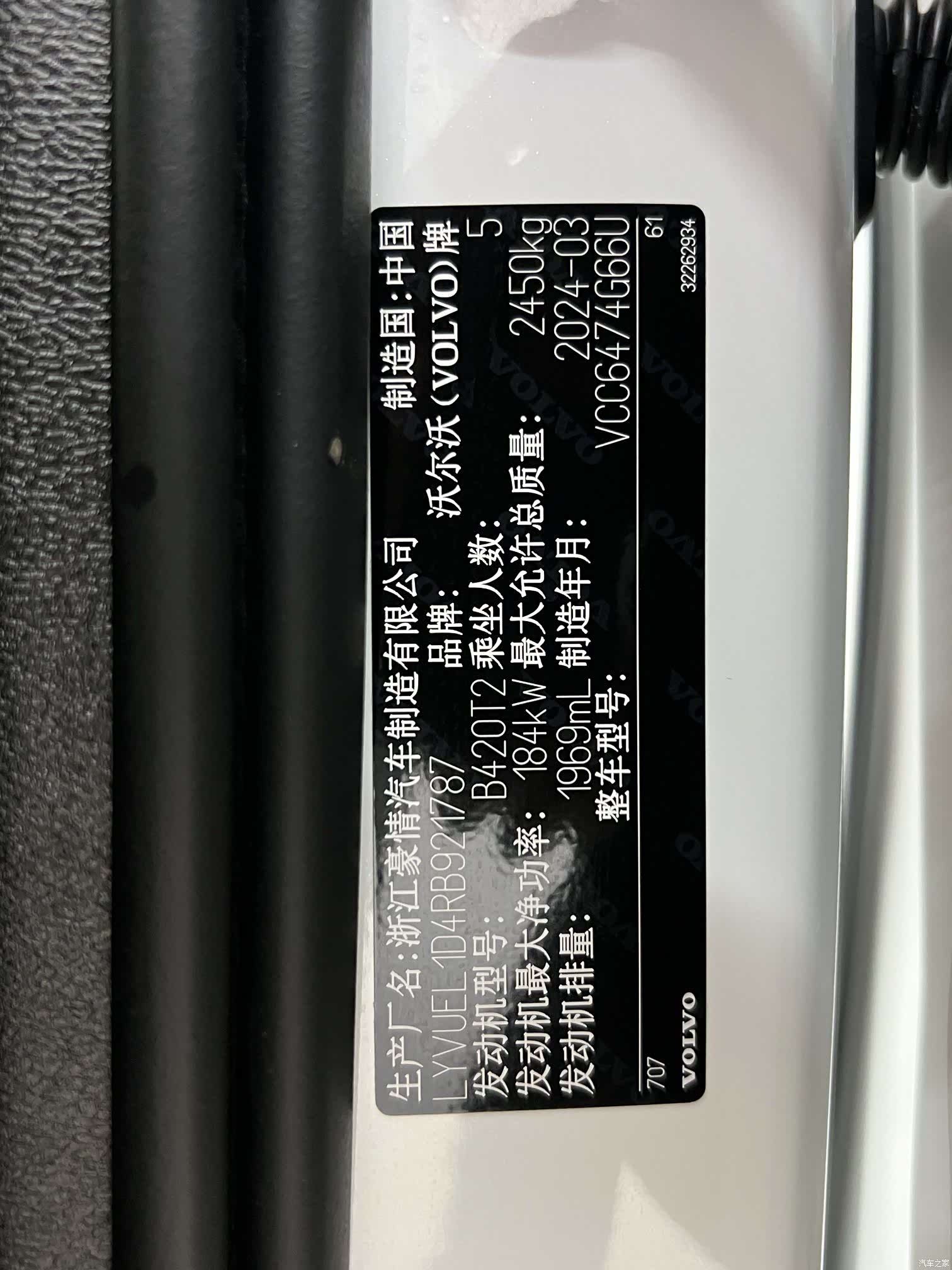 Volvo XC60, 2024 18