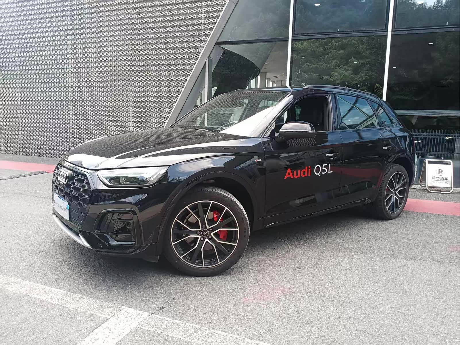 Audi Q5L, 2024 1