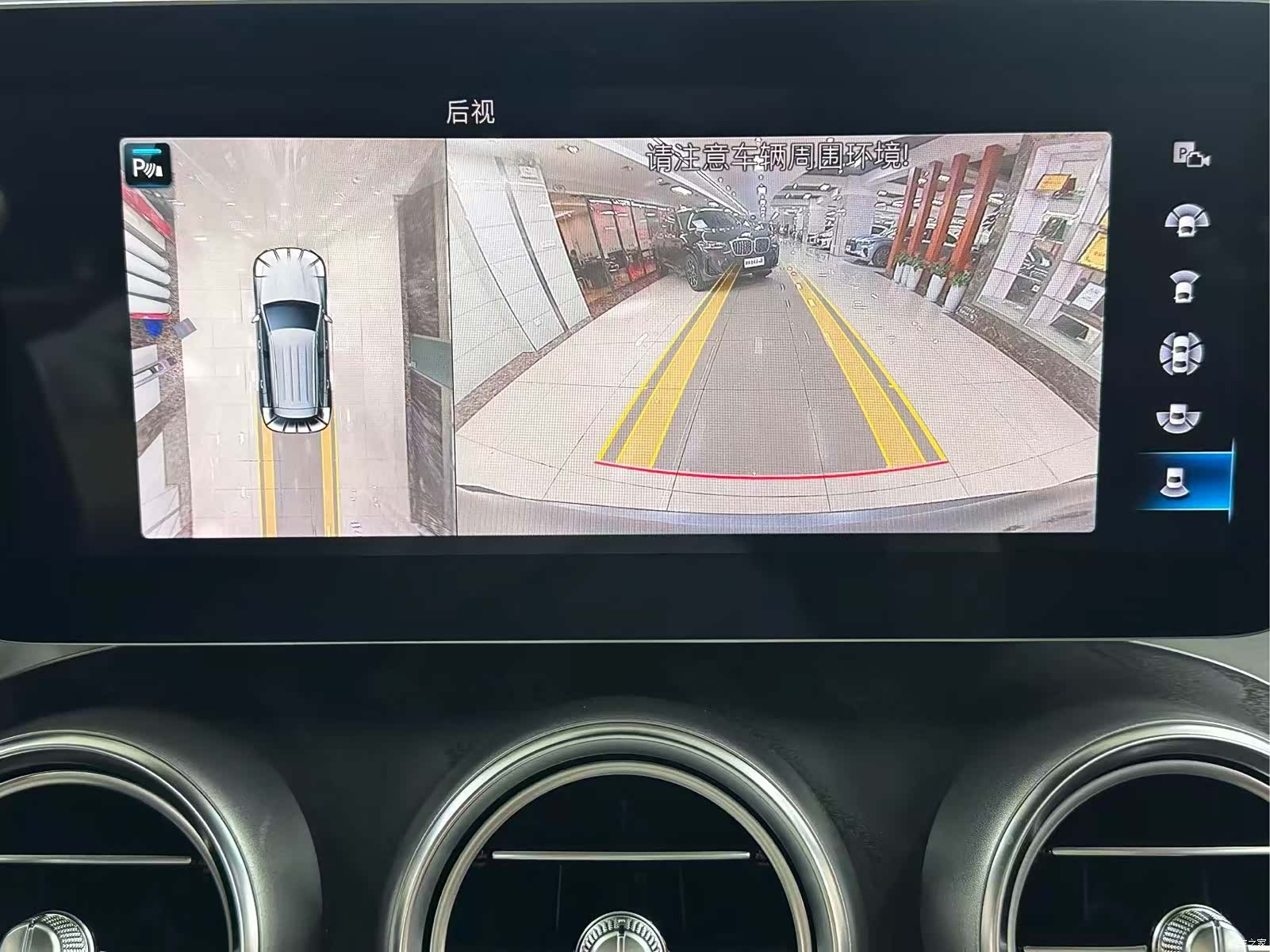 Mercedes-Benz GLC, 2022 15