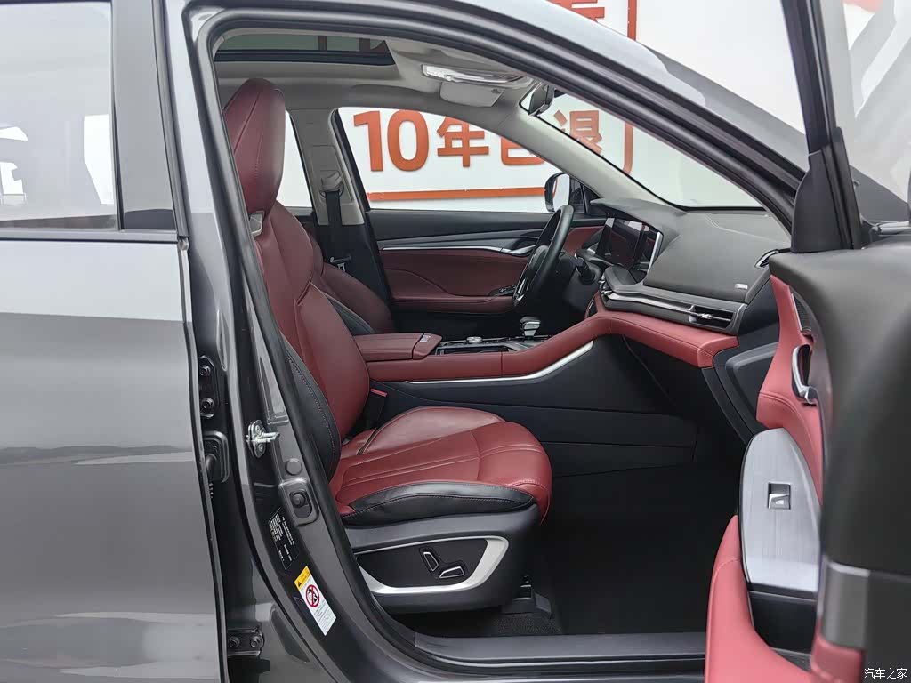 Changan CS75, 2021 23