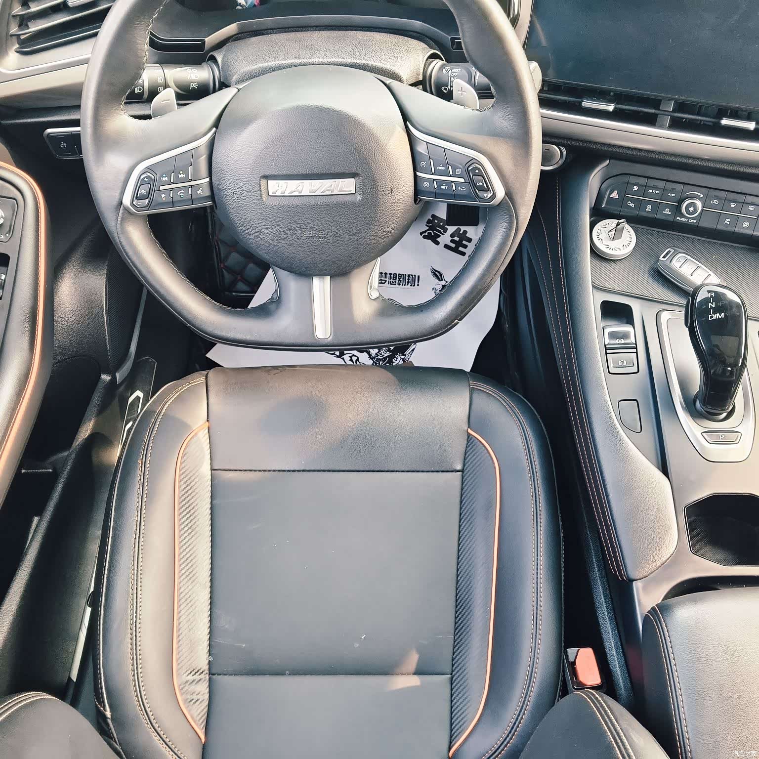 Haval F7, 2021 6