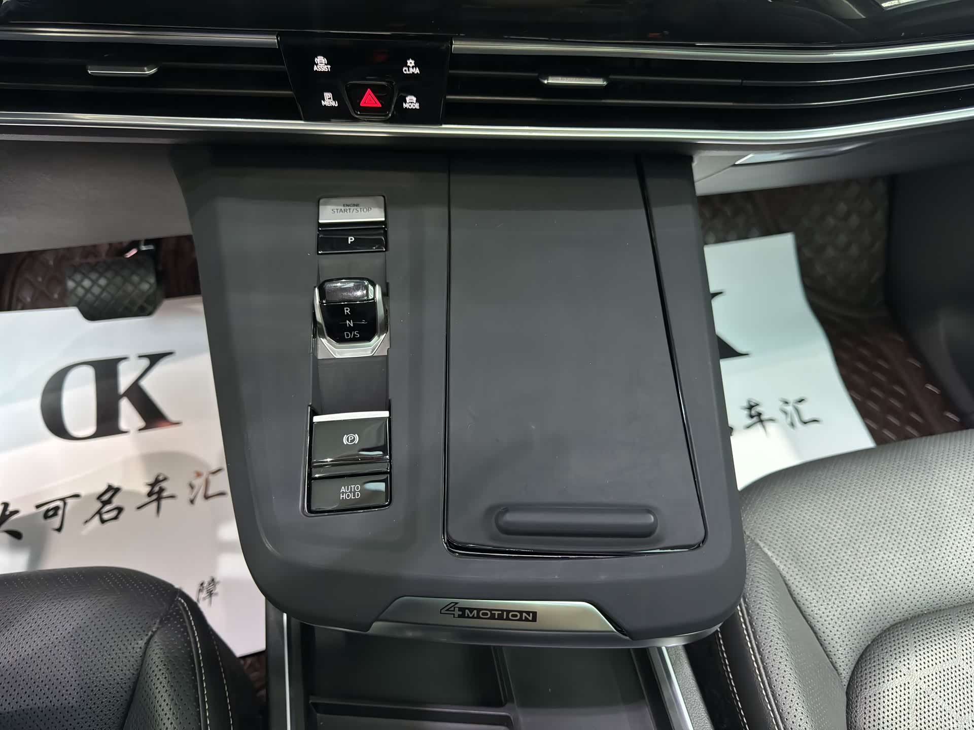 Volkswagen Talagon, 2022 12