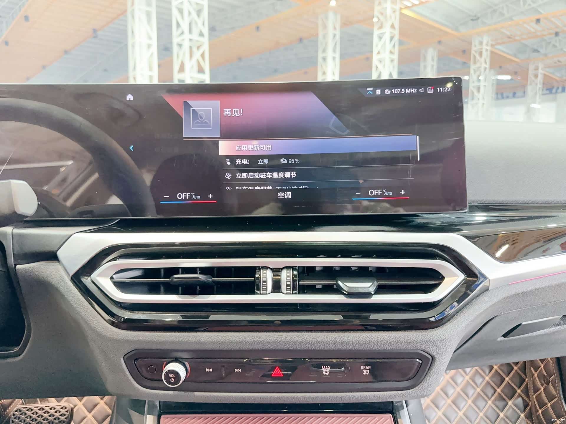 BMW i3, 2022 20