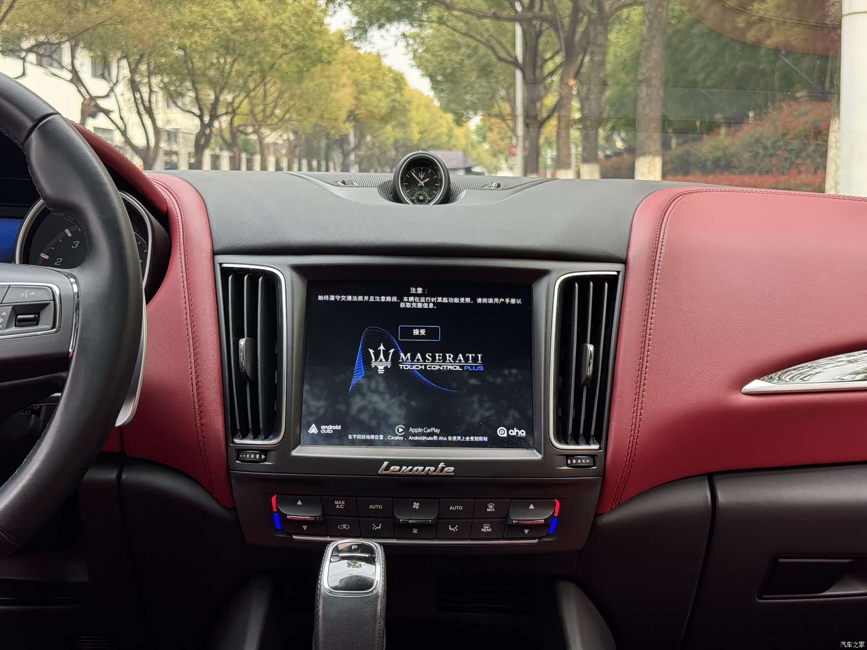 Maserati Levante, 2019 11