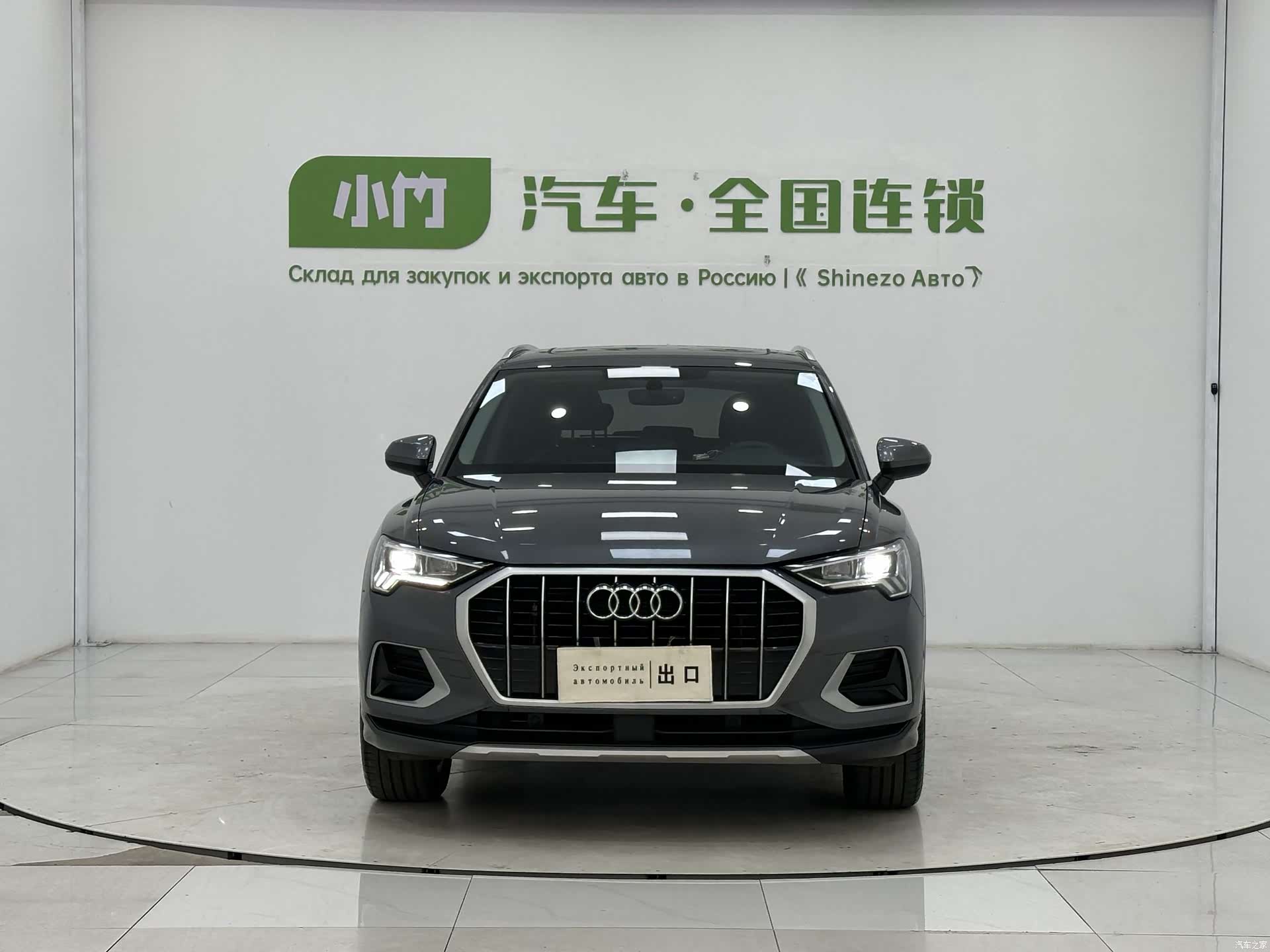 Audi Q3, 2023 2