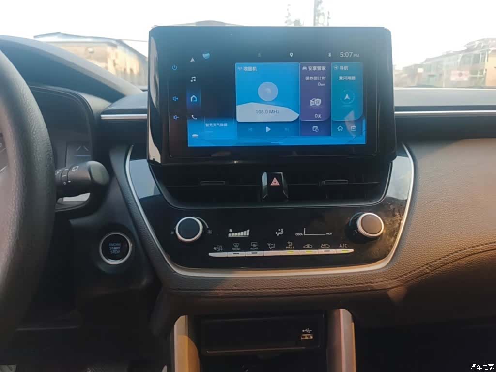 Toyota Corolla, 2022 13