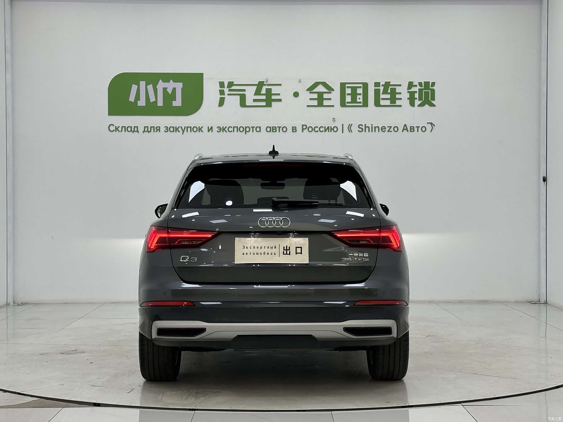 Audi Q3, 2023 6