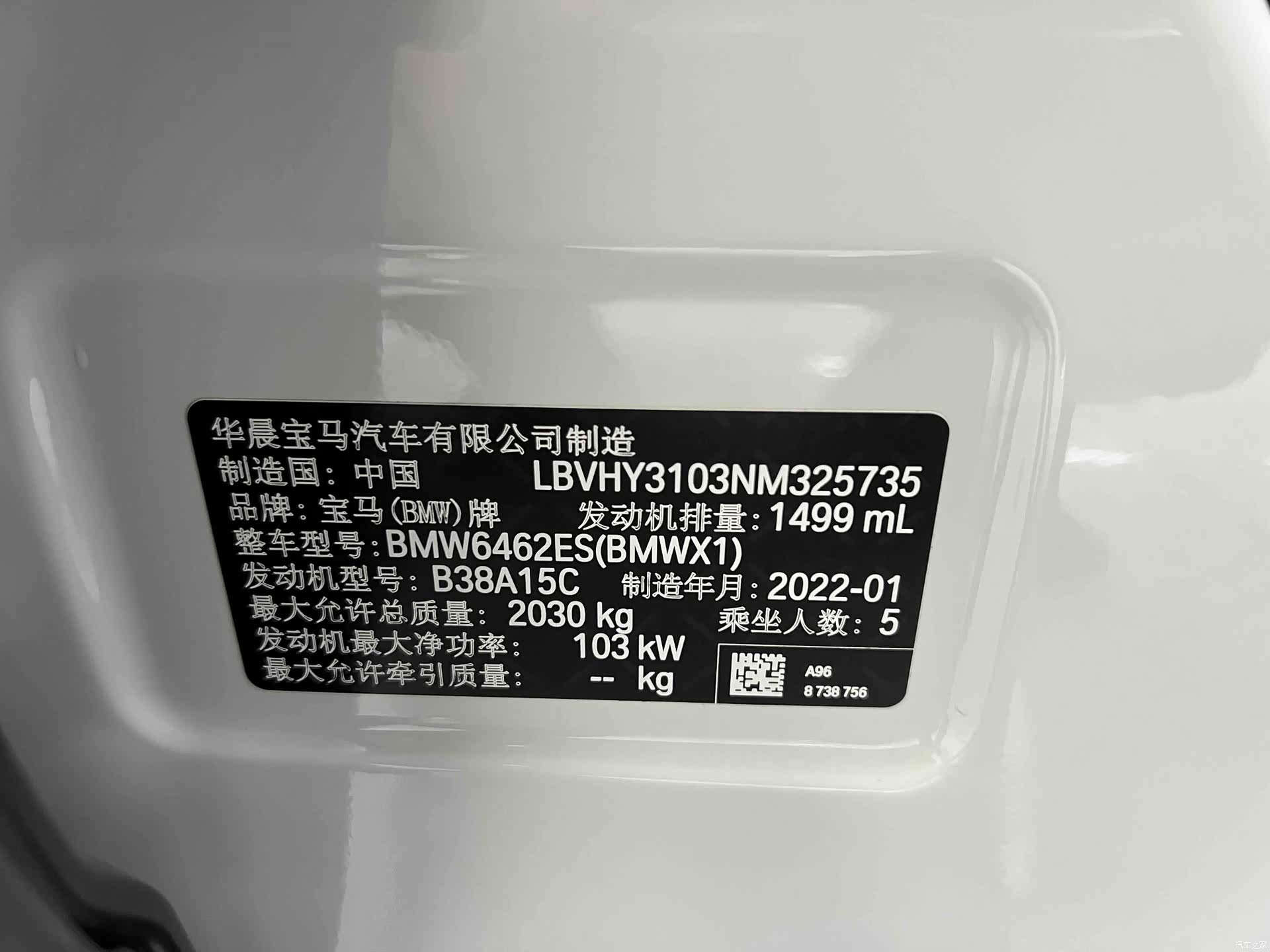 BMW X1, 2022 18