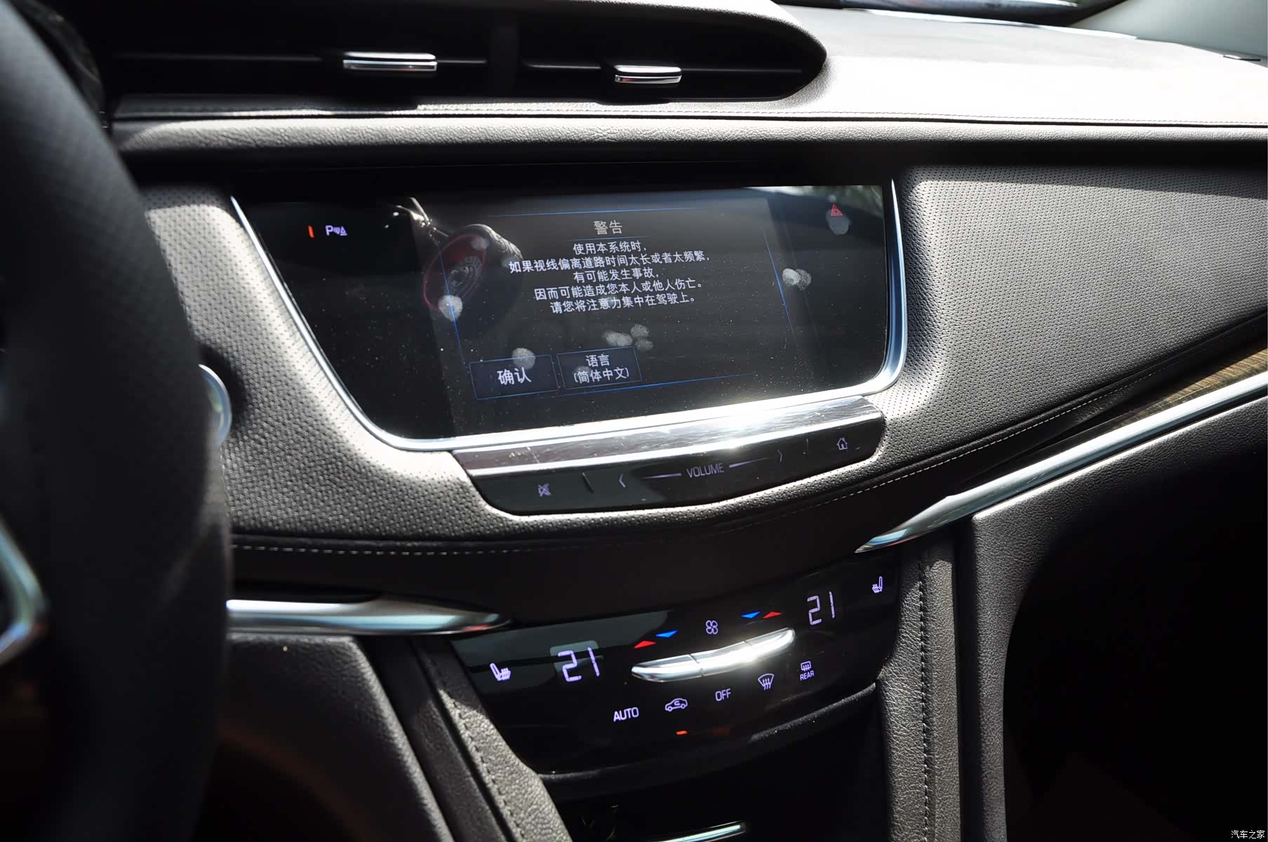 Cadillac XT5, 2019 13