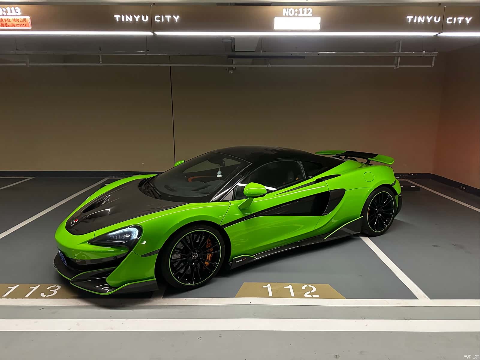McLaren 570