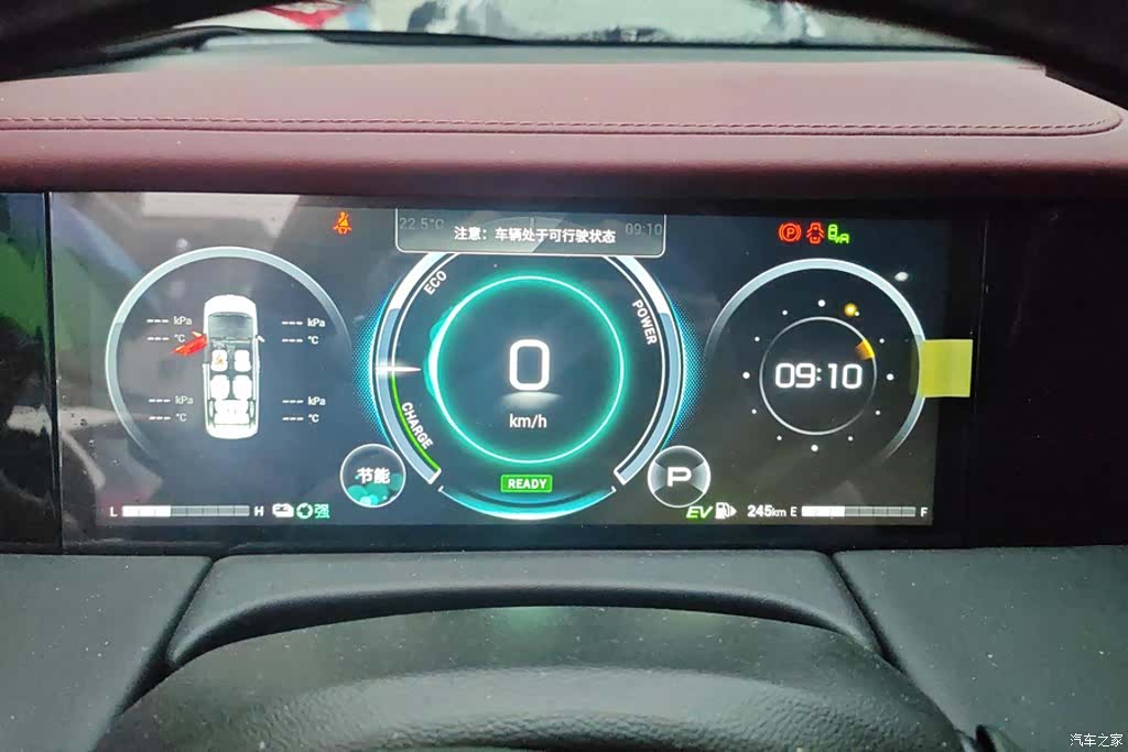 Trumpchi M8, 2025 14