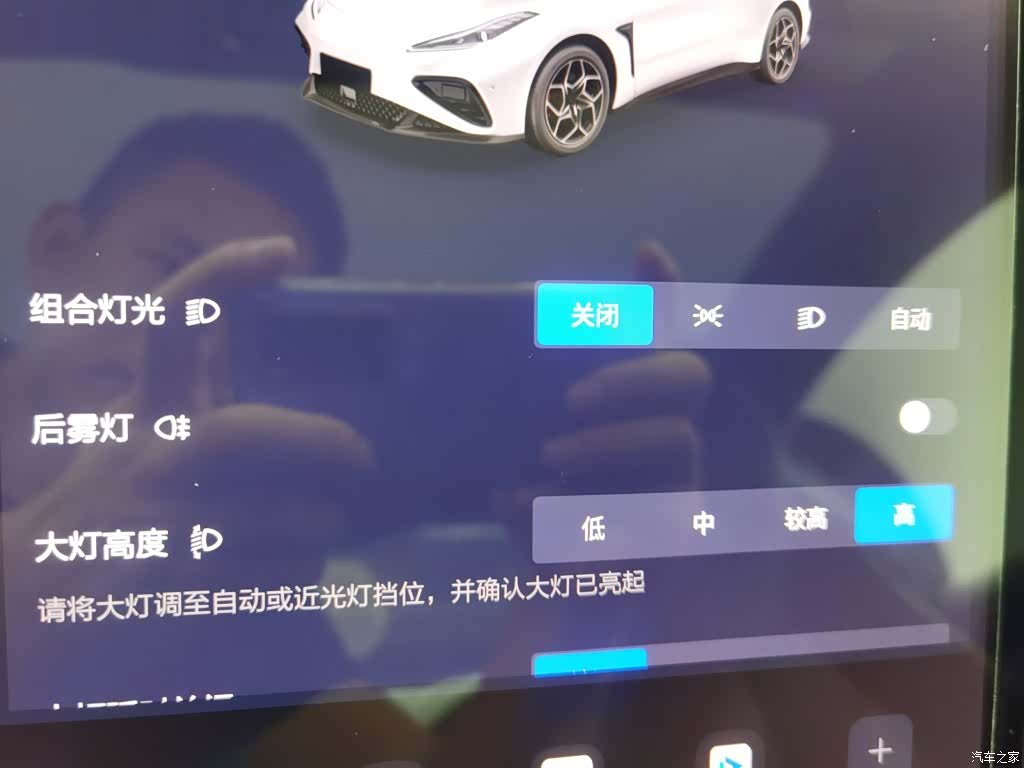 Neta GT, 2024 21
