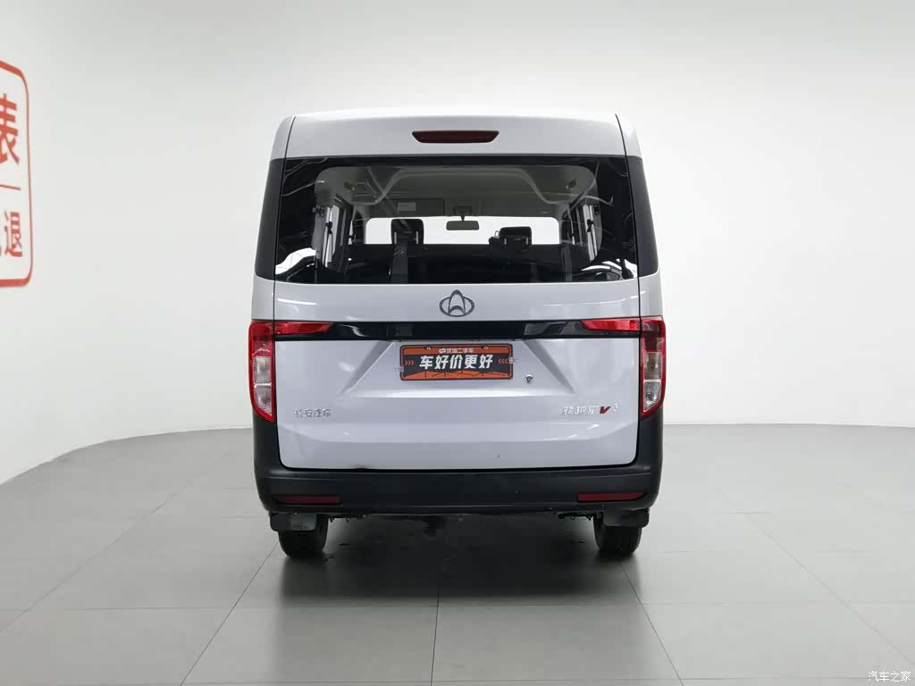 Changan V3, 2024 4