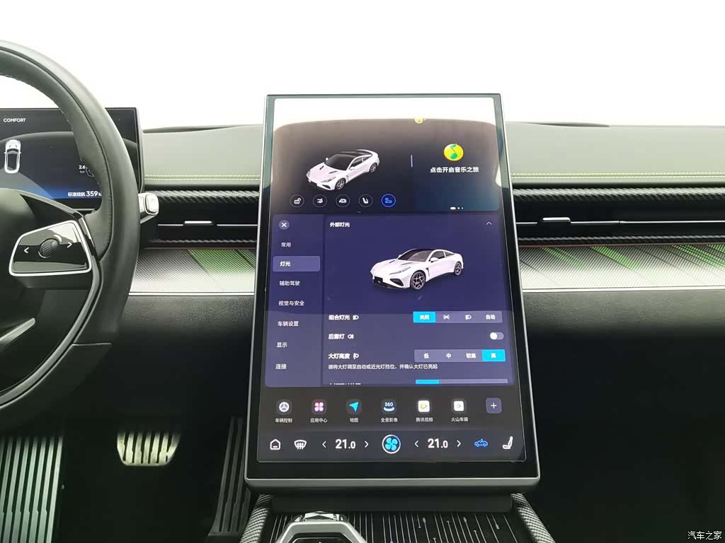 Neta GT, 2024 12