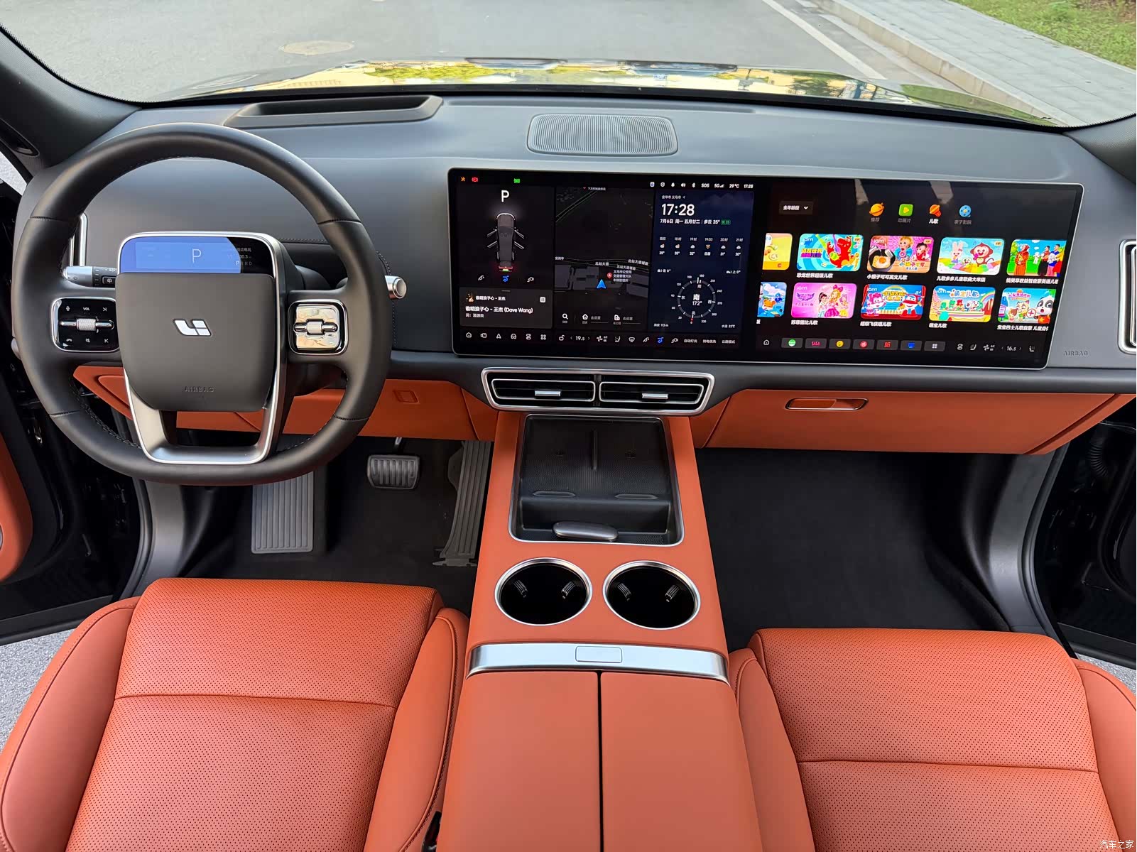 Li Auto L9, 2023 17