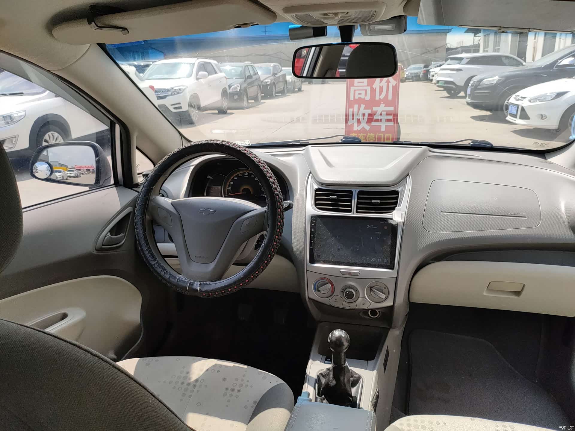Chevrolet II, 2014 11