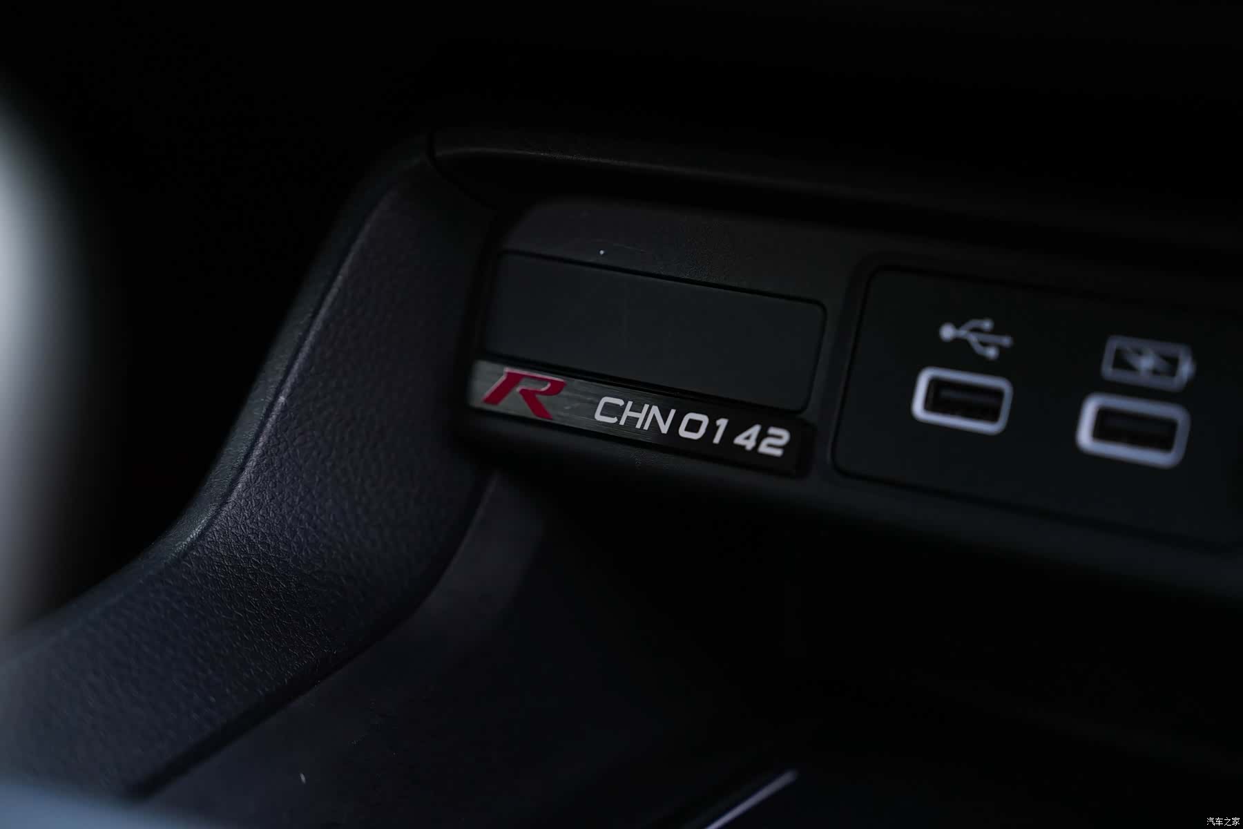 Honda Civic, 2024 18