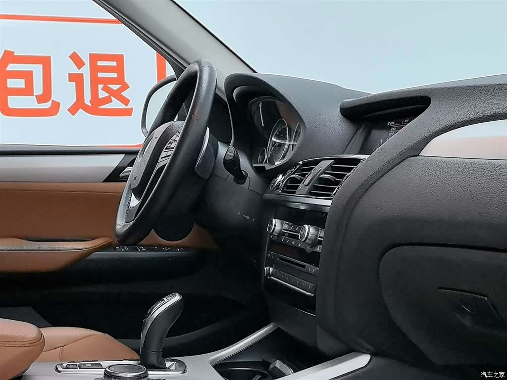 BMW X3, 2018 8